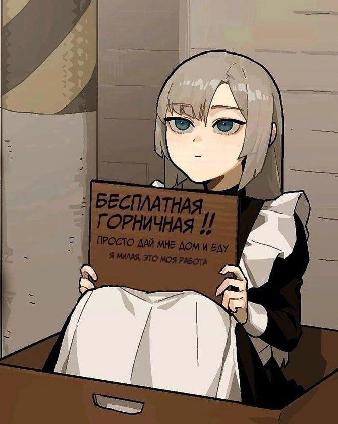 ✨ Арта